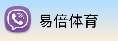 易倍体育 Logo